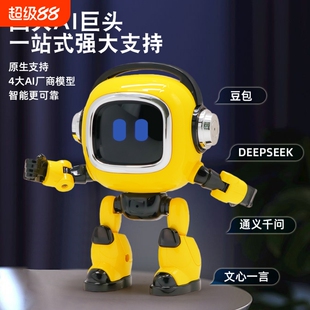 AI 智能早教机器人儿童语音对话故事机多国语言启蒙学习陪伴玩具