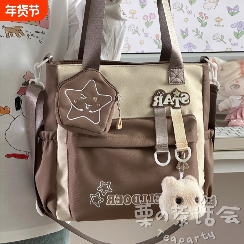 可爱学生手提袋补习袋斜挎包初中女生大容量上课包包女单肩零钱包,箱包皮具/热销女包/男包,通用款女包,淘宝优惠券,粉丝福利购,淘宝优惠卷