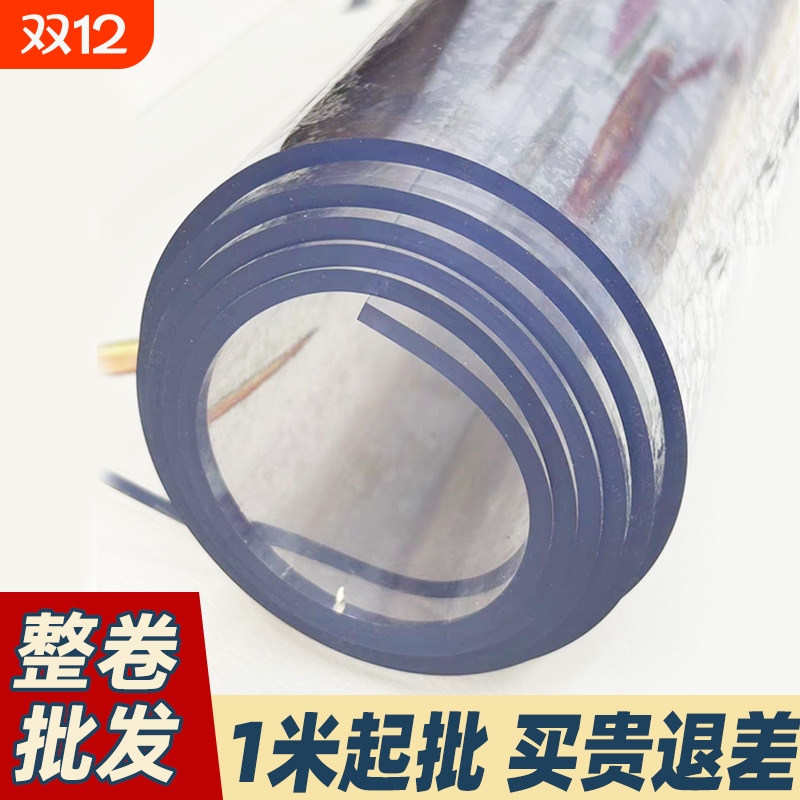 简约现代pvc防水防油桌布