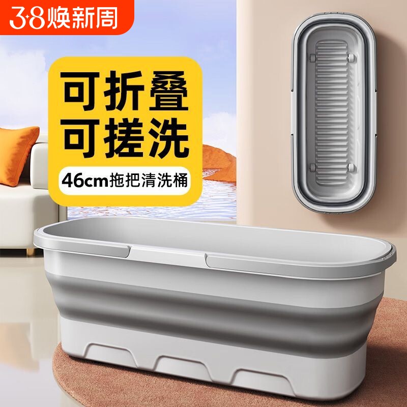 拖把桶长方形可折叠拖布桶拖地洗车涮地板的水桶挤水桶单桶沥水盆