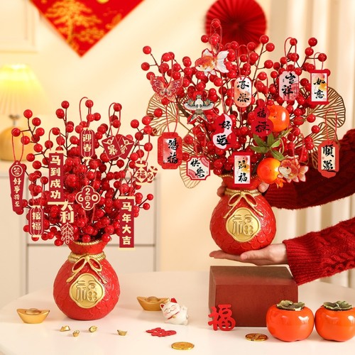 新中式福桶发财果仿真花束新年桌面摆件招财红色干花插花装饰客厅
