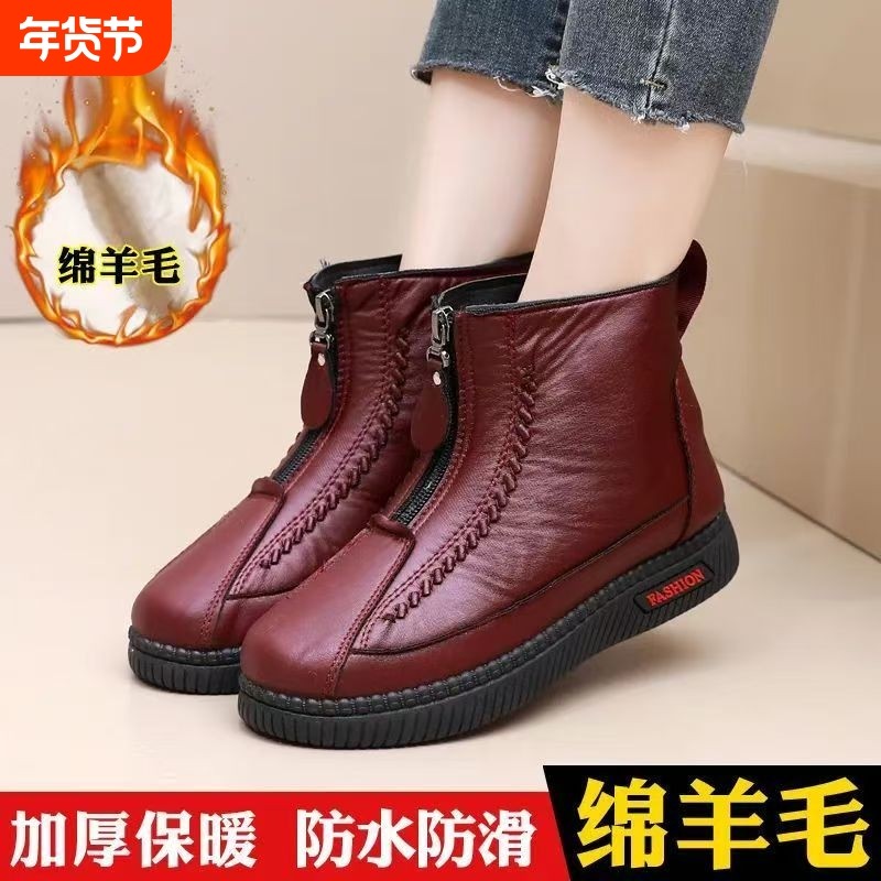 ivaj绵羊毛冬季中老年妈妈棉鞋女款靴子软底保暖雪地靴防滑老人鞋,女鞋,时尚雪地靴,淘宝优惠券,粉丝福利购,淘宝优惠卷