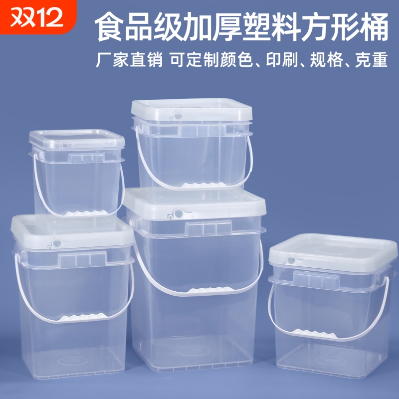 加厚正方形塑料水桶五金工具收纳箱钓鱼工具箱方形油漆桶带盖手提