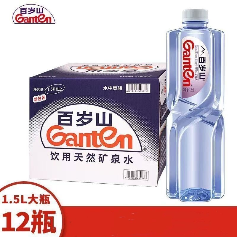 百岁山天然偏硅酸矿泉水弱碱性1.5L*12瓶大瓶装煮饭泡茶家用饮