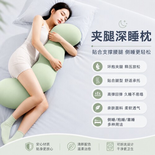 睡觉抱枕夹腿人体工学成人长条枕