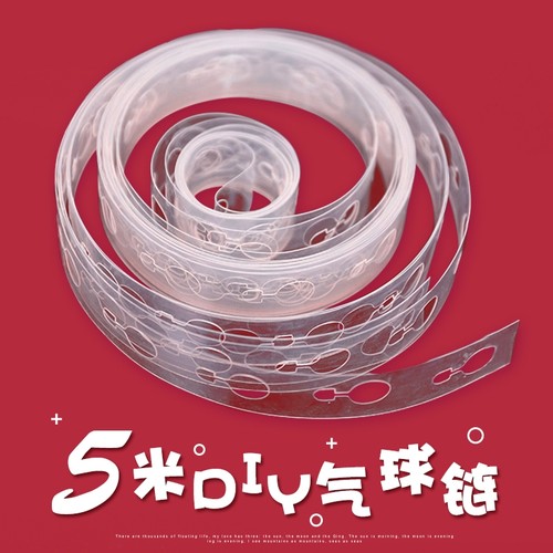 装饰场景布置绑气球神器气球链条