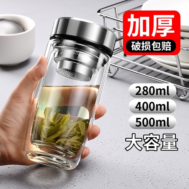 高硼硅车载玻璃杯水杯男士双层隔热杯子防烫防爆耐高温大容量便携