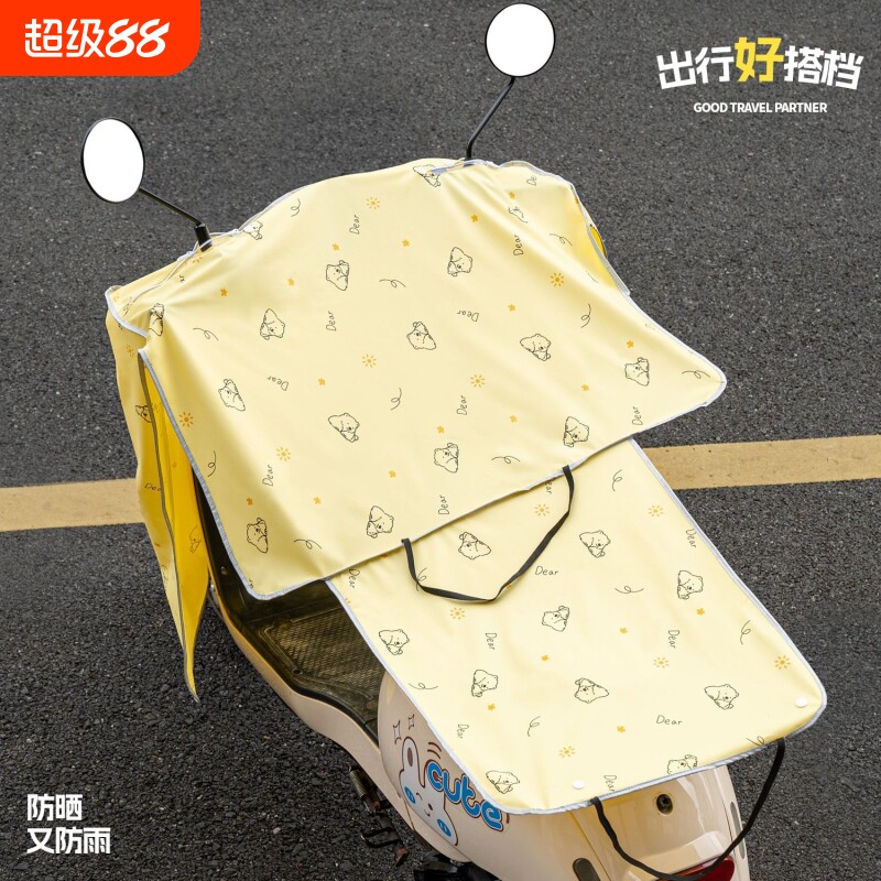 电动车车罩防雨挡雨罩防水挡风被罩摩托车自行车电瓶车防雨罩盖车