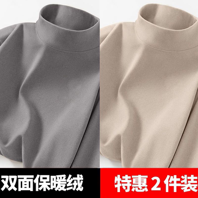 德绒恒温保暖内衣加绒加厚内搭男士打底衫半高领纯色长袖t恤秋衣
