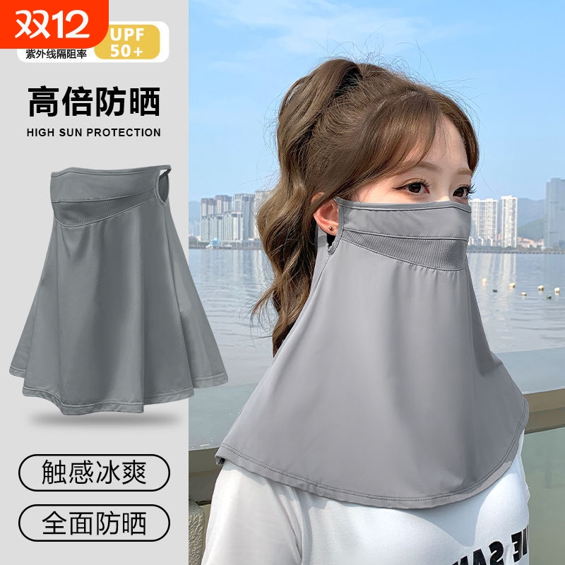 防晒面纱冰丝遮脸面罩