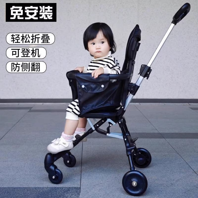 遛娃神器婴儿车轻便可折叠一键一个人带娃神器宝宝溜娃手推车小型