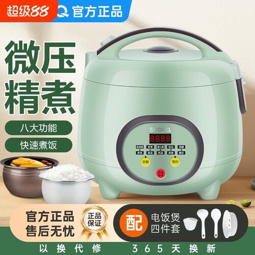 苏泊电饭煲陶瓷内胆|千人收藏