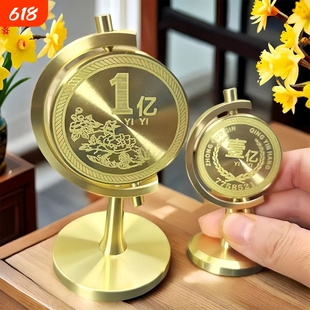 一个亿黄铜摆件目标桌面客厅车载转转办公室办公桌时来运转工艺品