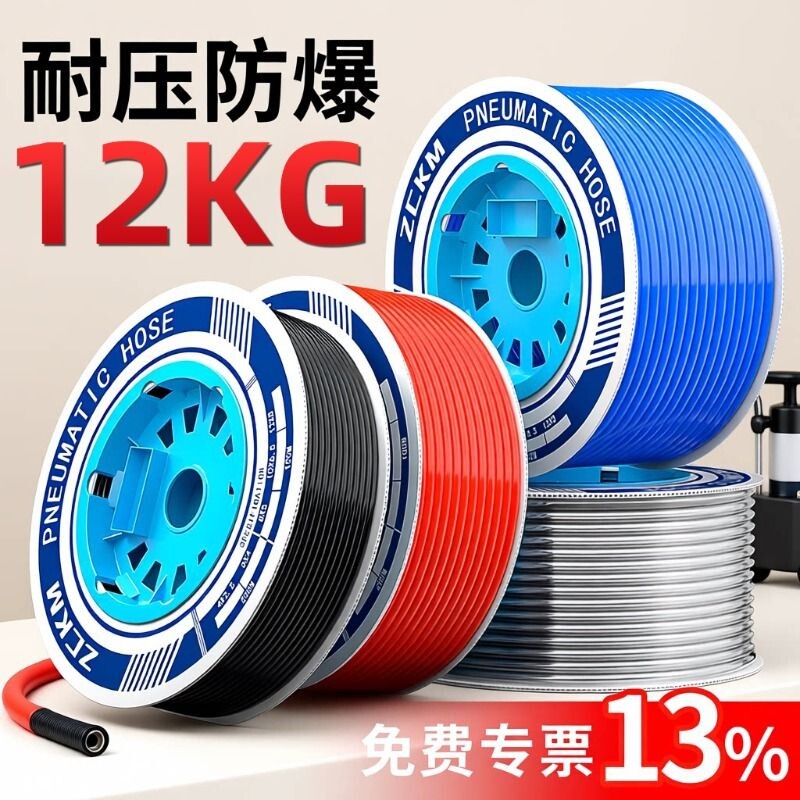 免费开专票13%【整卷】气管软管图片