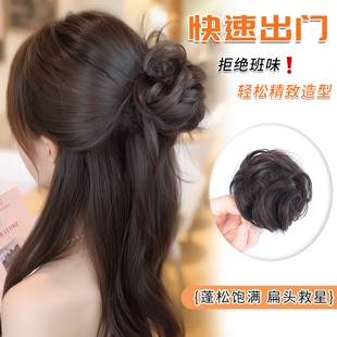 假发女丸子头发圈抓夹发包半扎仿真发蓬松盘发器假发包发型造型