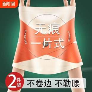 冰丝收腹带女士薄款 无痕塑身透气束腰带束腹塑形产后强力隐形黑色