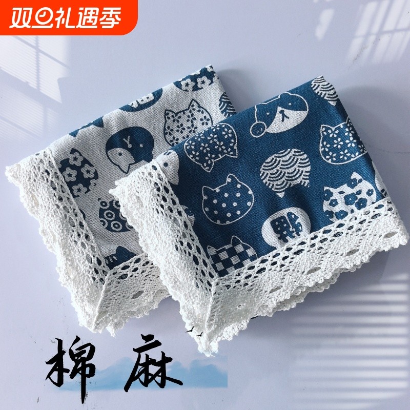 万能盖巾防尘布罩冰箱洗衣机微波炉烤箱棉麻床头柜盖布茶几桌子