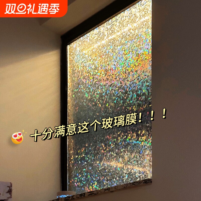 窗户磨砂玻璃贴纸透光不透明人浴室卫生间玻璃窗防窥膜玻璃门静电
