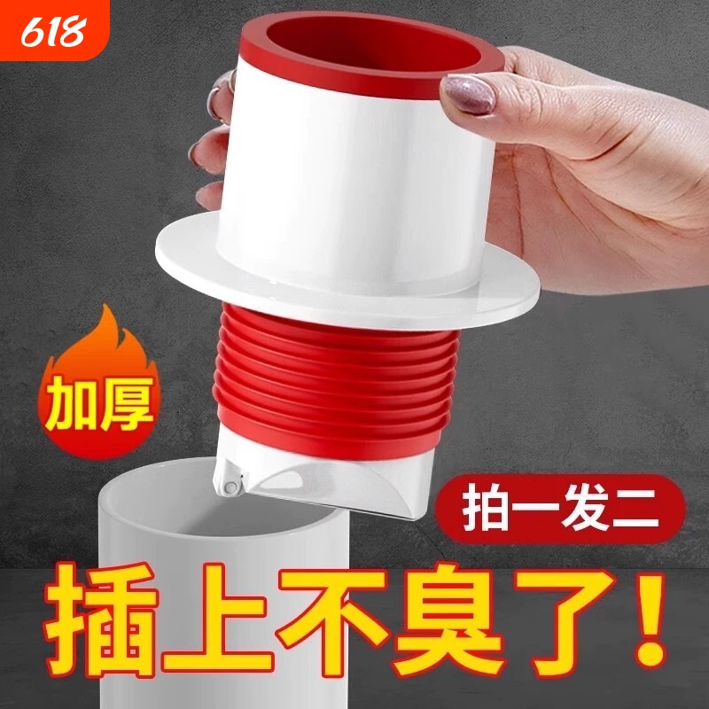 防返臭密封塞圈地漏厨房洗菜盆止逆阀排水封口盖下水管道配件神器