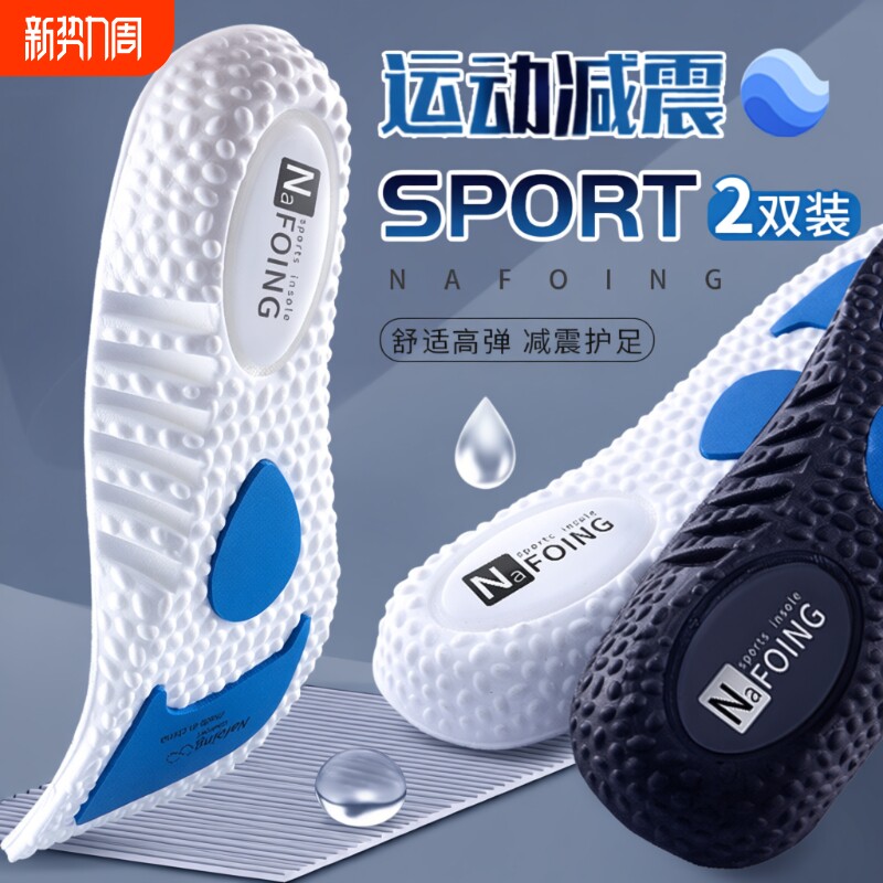 zoom气垫增高鞋垫男士爆米花内增高女足弓支撑运动减震不累脚吸汗