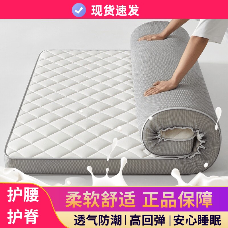 床垫软垫学生宿舍单人榻榻米垫子图片