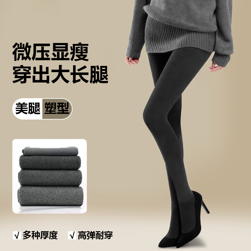 俞兆林打底裤女深灰色秋冬外穿连裤袜格雷系秋季加厚绒加绒浅灰色