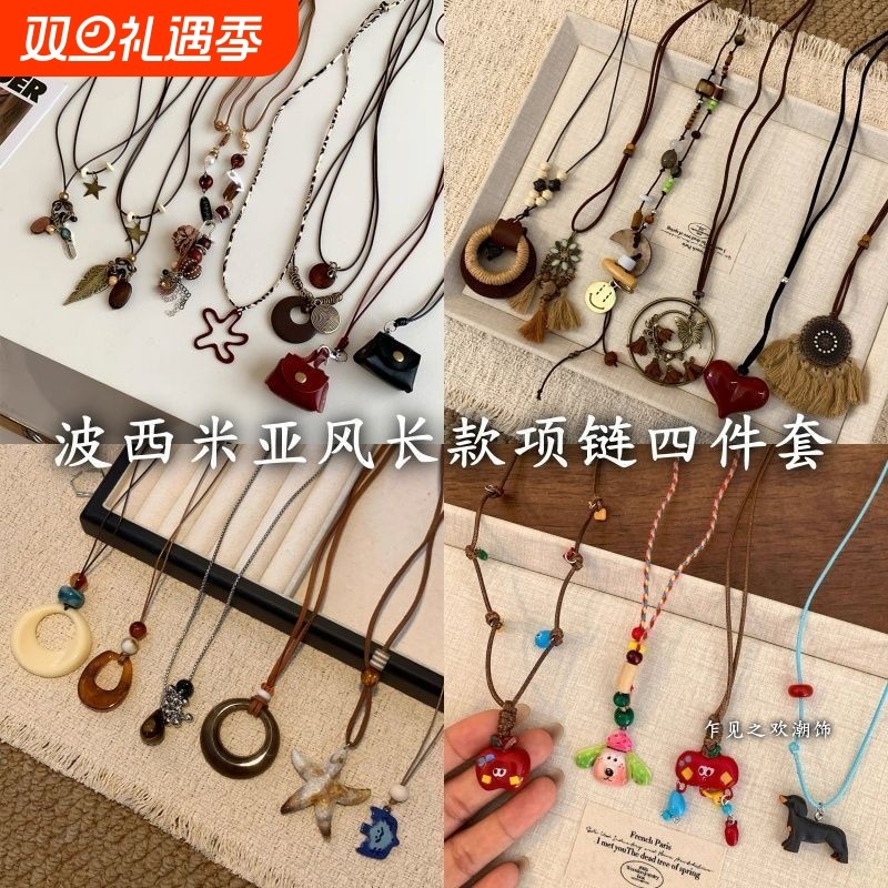 新中式复古民族风长款吊坠女小众百搭叠戴韩系时尚潮流配饰项链