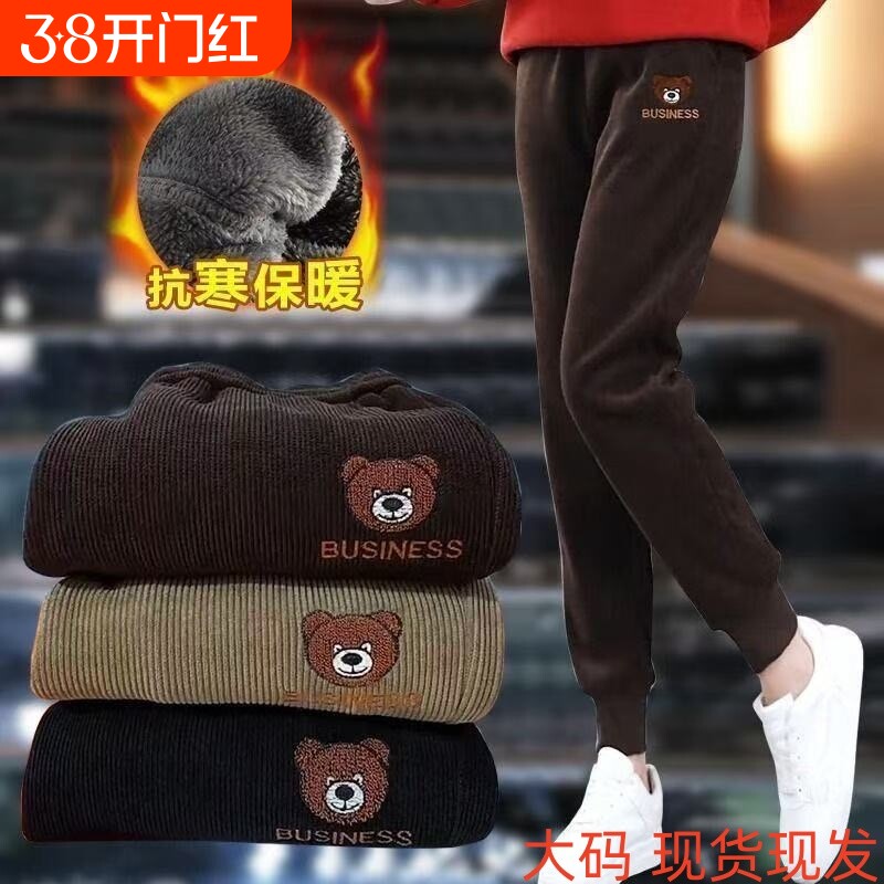 欧棉绒加绒加厚哈伦裤女秋冬季新款妈妈高腰休闲保暖束脚卫裤白色