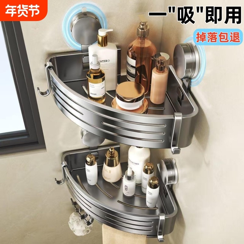 吸盘免打孔浴室置物架卫生间三角架收纳架子浴室架玻璃吹风机淋浴