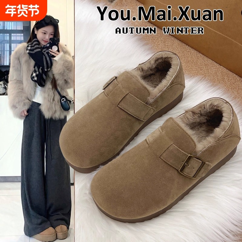 加绒全包厚底勃肯鞋女冬季2025新款一脚蹬毛毛棉鞋加厚保暖雪地靴,女鞋,勃肯鞋/软木鞋,淘宝优惠券,粉丝福利购,淘宝优惠卷