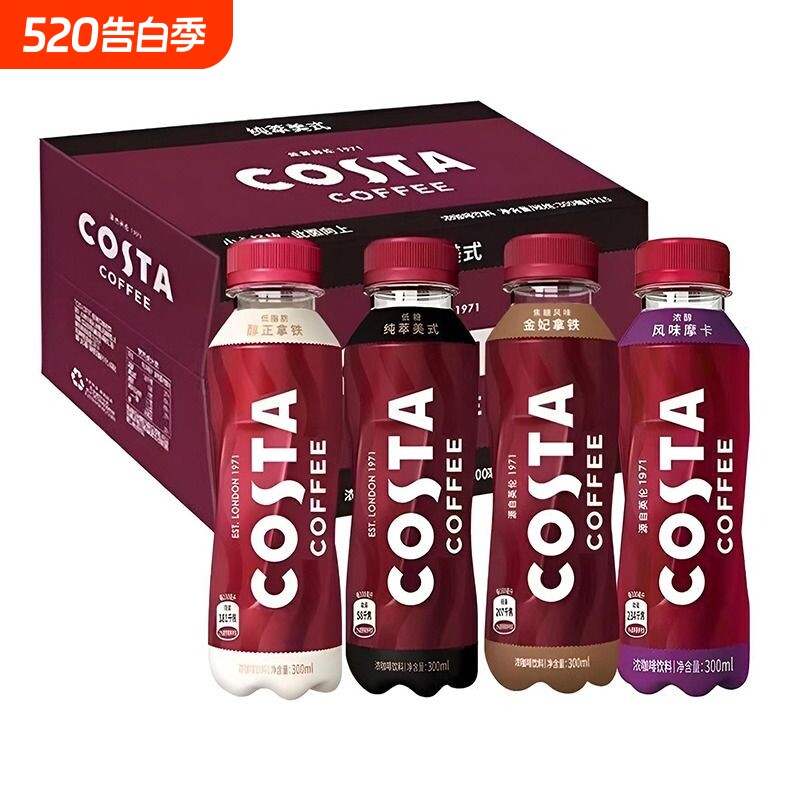 costa咖世家即饮咖啡300ml*15瓶整箱摩卡 纯萃美式 醇