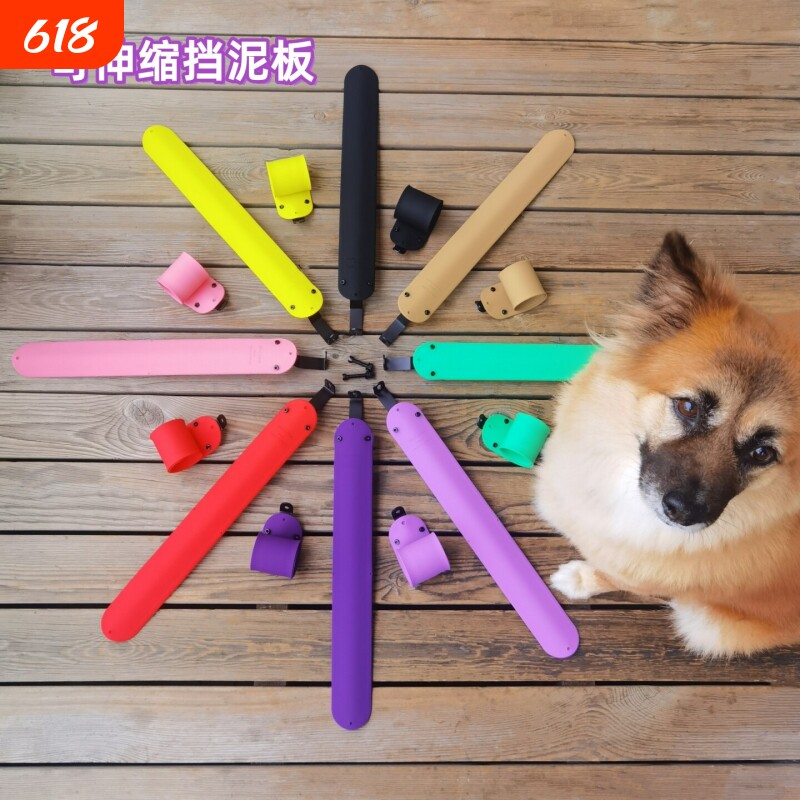 折叠车卷式挡泥板适用大行燕鸥风行折叠自行车伸缩式挡水板P8泥瓦