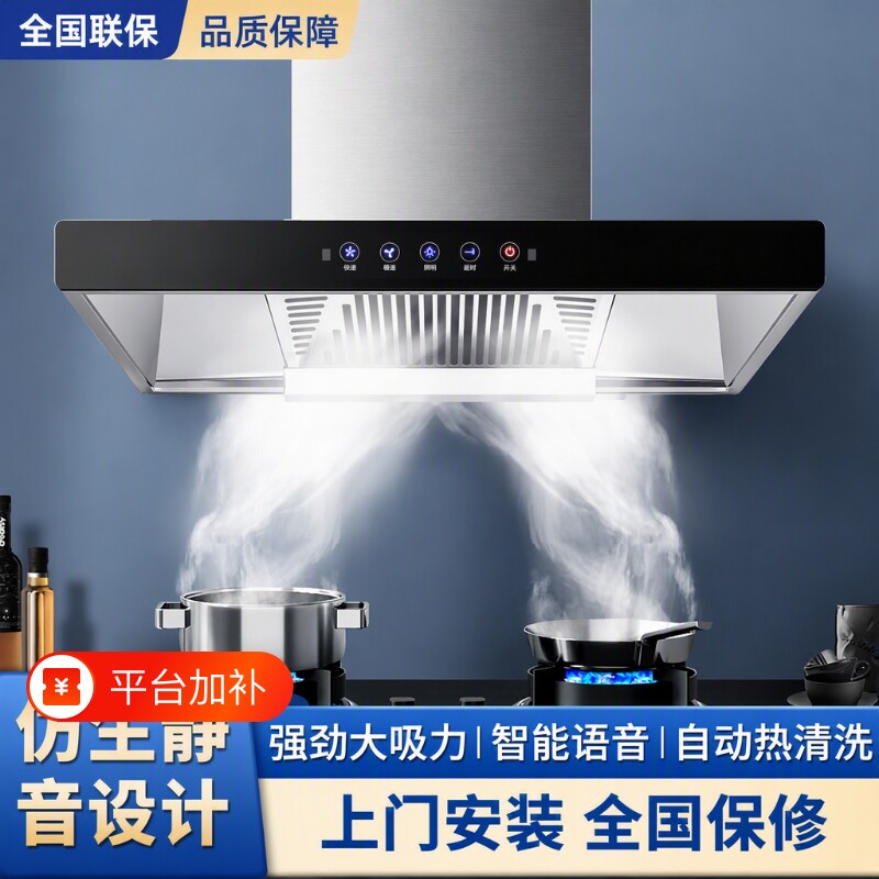 厨小将大吸力家用厨房抽油烟机顶吸式吸油机出租房自动清洗燃气
