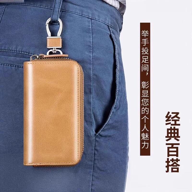 钥匙包男2025新款高档真皮质感大容量腰挂小迷你汽车车钥匙钥匙扣