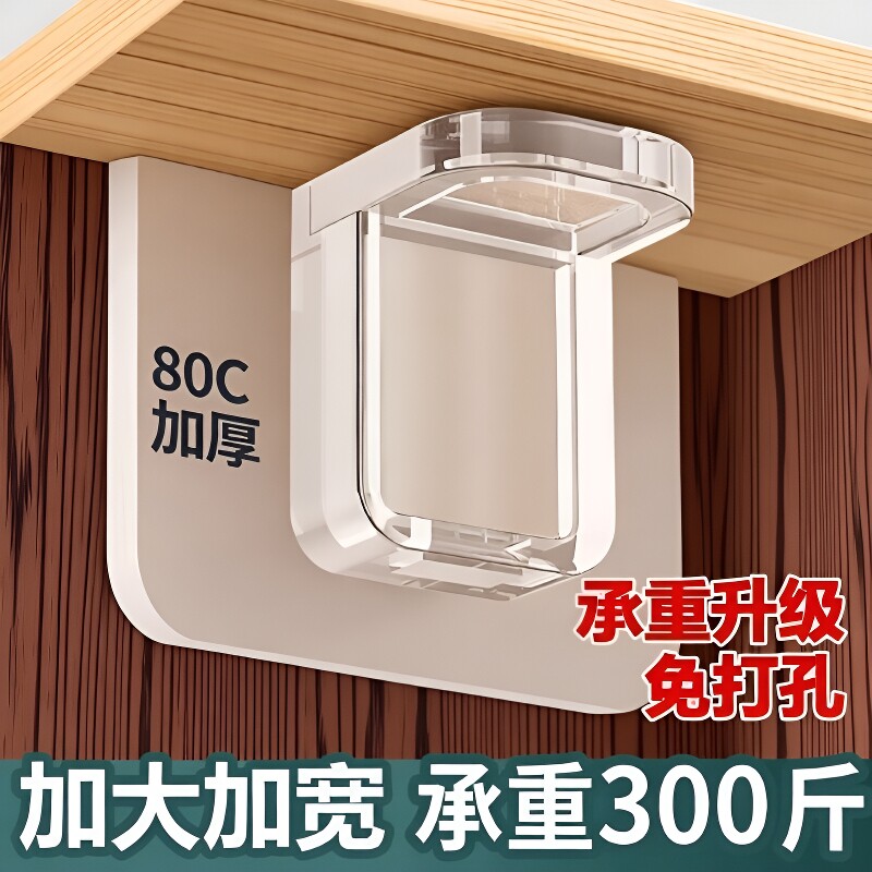 免打孔固定层板托|超3000次加购