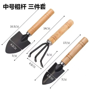 种花工具家用种菜养花园艺松土花铲盆栽花艺种植工具三件套小铲子