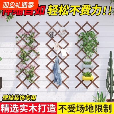 木栅栏伸缩网格防腐木