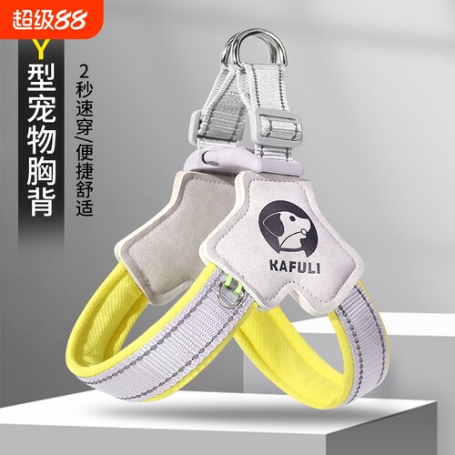 狗狗胸背带牵引绳多功能