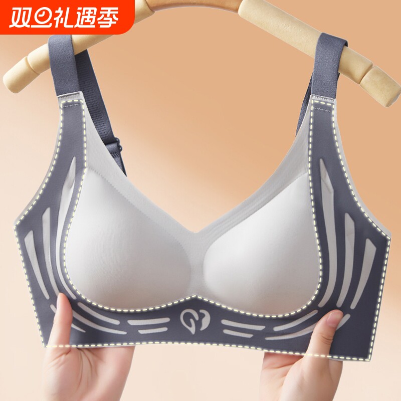 大码内衣大胸显小防下垂文胸聚拢收副乳调整型胸罩女胖mm固定钢圈