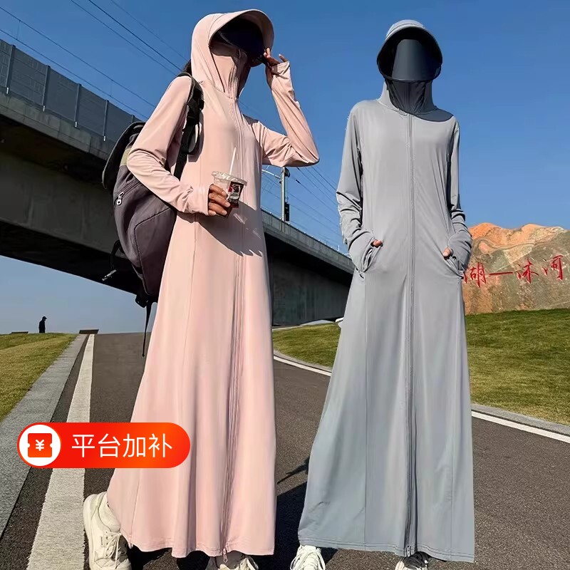 防晒衣女夏季2026长款外套紫外线透气罩衫冰丝外穿轻薄黑色宽松型