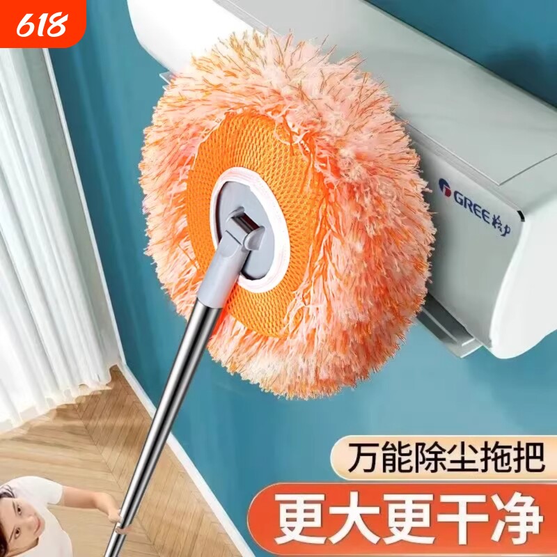 向日葵伸缩拖把墙面灰尘屋顶家用擦天花板墙壁清洁太阳花打扫神器