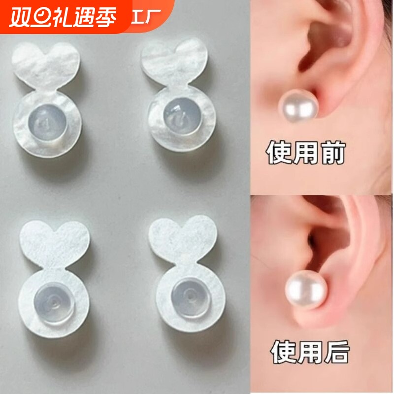 硅胶透明耳钉扣|超1.1万次加购
