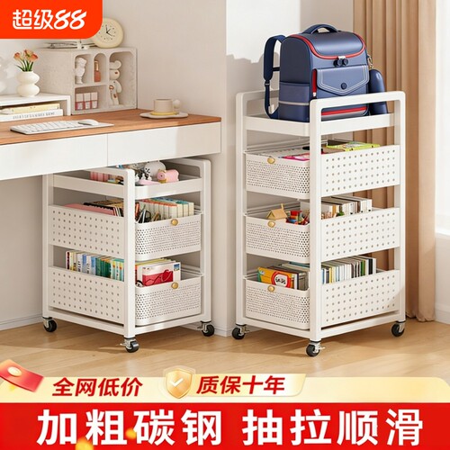 碳钢书包置物架可移动小推车书本收纳架桌下多层放书包带滑轮神器