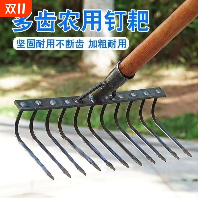 全新加厚钉耙翻地松土神器新款农用铁耙平地搂草工具加厚锰钢耙