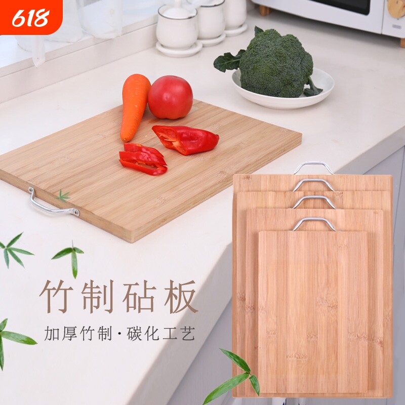 楠竹切菜板案板砧板家用提手厨房双面可挂餐厅两用竹实木碳化工艺
