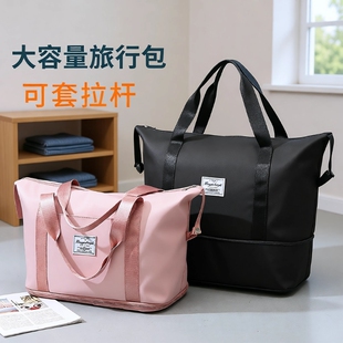 旅行包收纳包行李包女手提大容量防水袋子轻便时尚 折叠拉杆短途