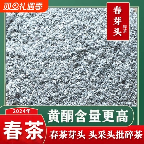 正品野生莓茶250g|超2000次加购