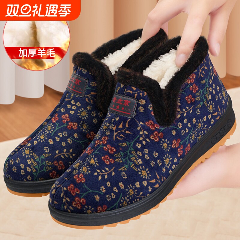 老北京布鞋女2025新款加绒加厚羊毛保暖棉鞋中老年防寒冬季妈妈鞋