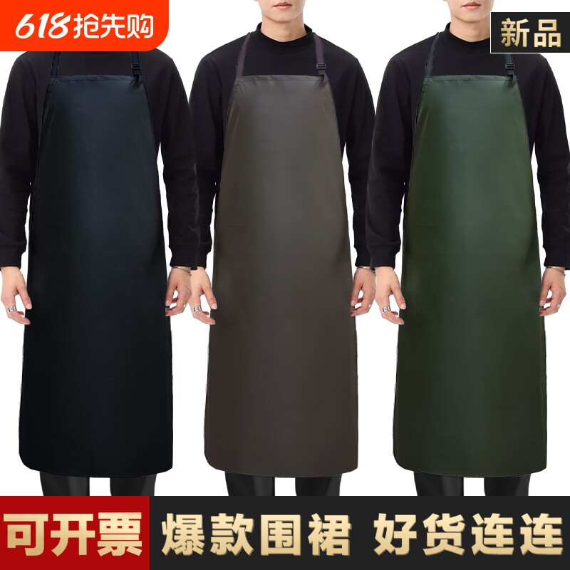 劳保新款防水软皮围裙男款防油厨房餐饮水产专用加长工作服耐磨