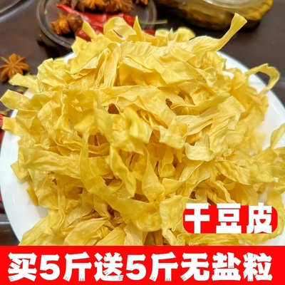 不撒盐粒豆皮丝豆制品豆香浓郁